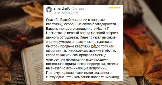 Владимир